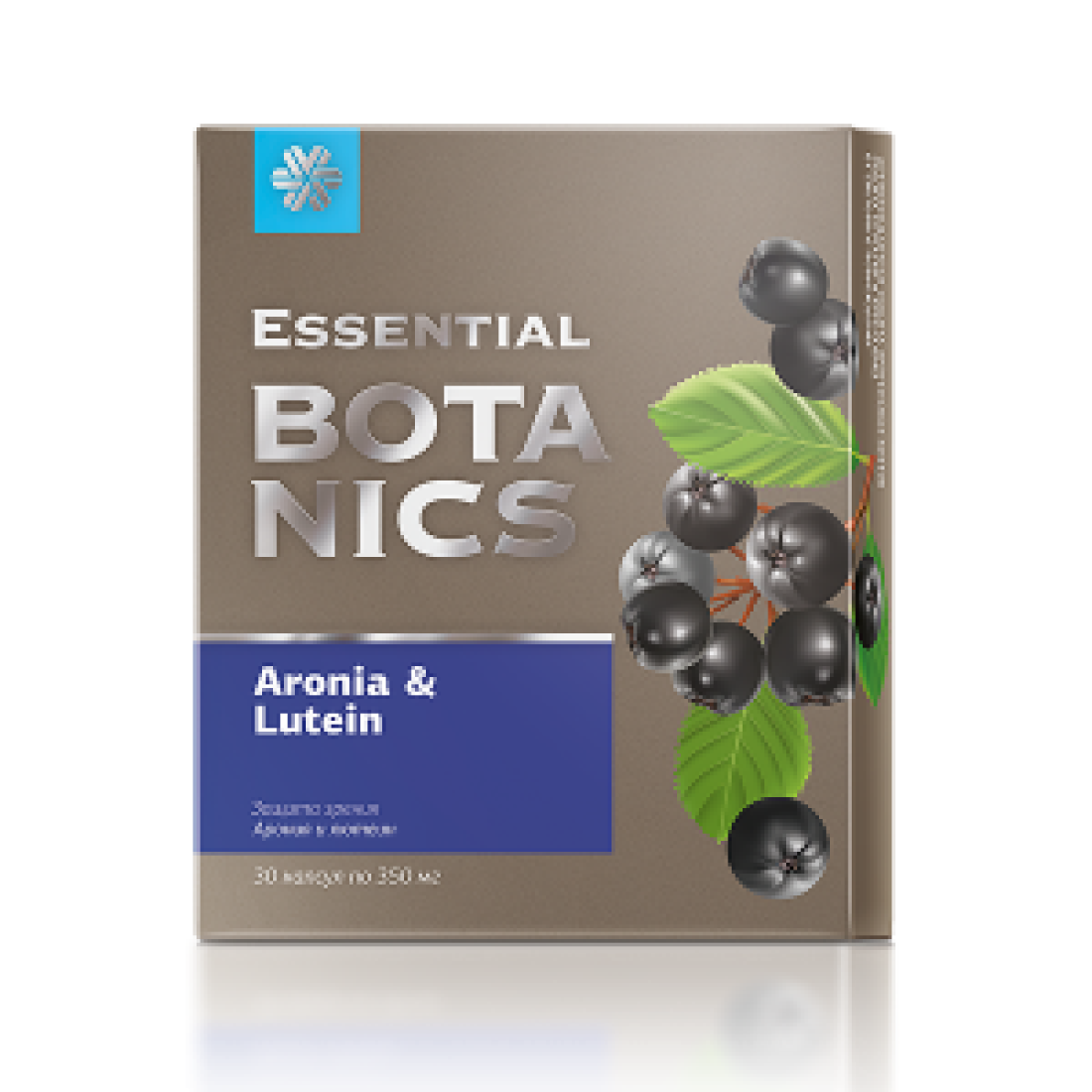 Siberian Wellness Essential Botanics. Aronia & Lutein / Aronya ve Lutein İçeren Takviye Edici Gıda