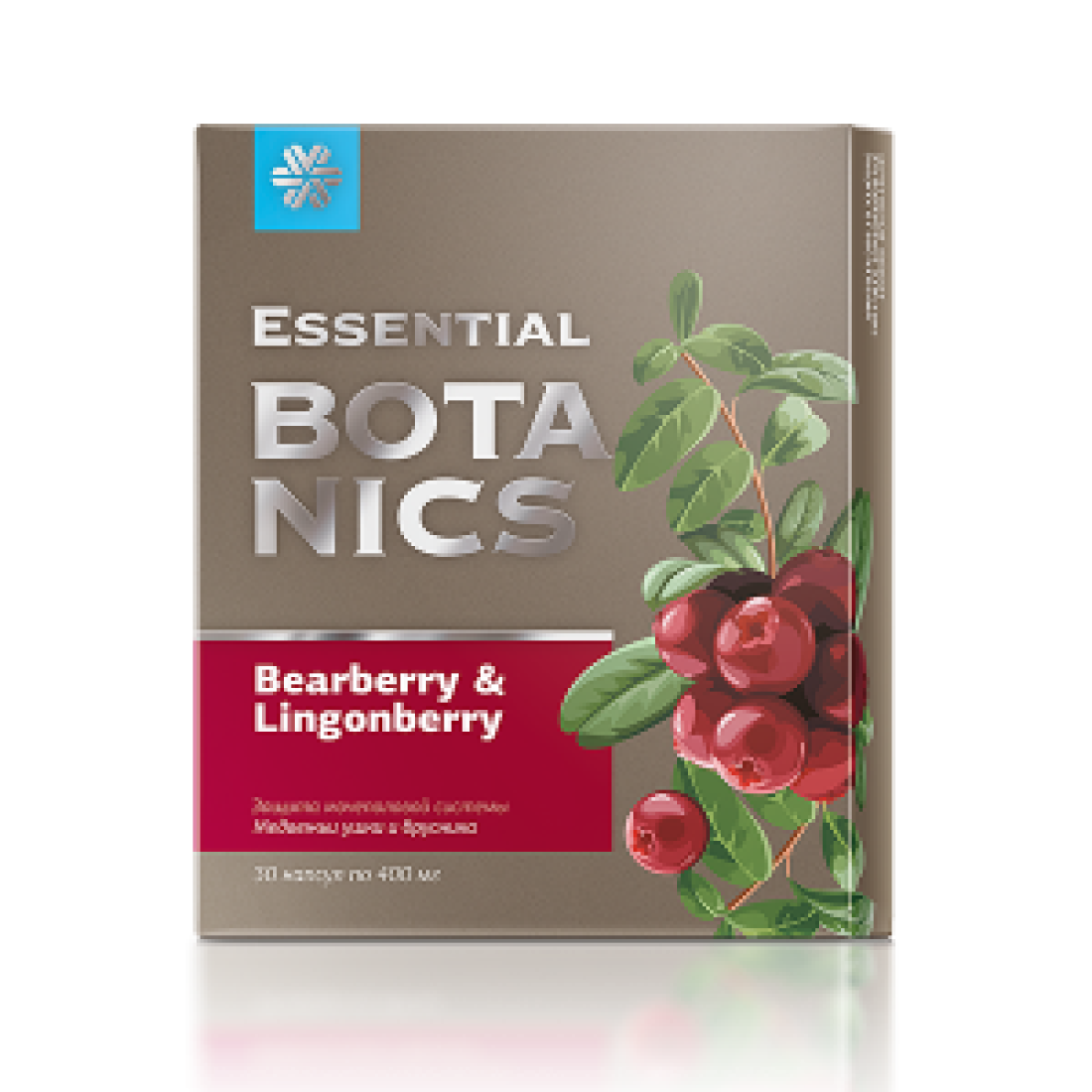 Siberian Wellness Essential Botanics. Bearberry & Lingonberry / Ayı üzümü ve Kırmızı Ayı Üzümü İçeren Takviye Edici Gıda