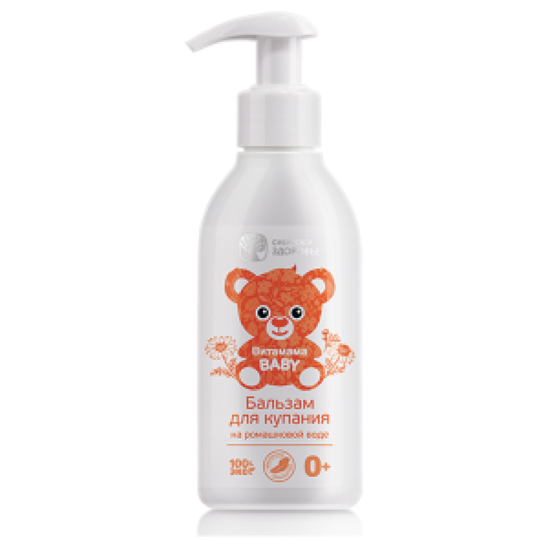 Siberian Wellness Siberian Health Vitamama Baby Baby Bath Herbal Concentrate (Vitamama Baby Bitkisel Özlü Banyo Konsantresi)