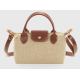 Housebags Hasır Çok Yönlü Çapraz Askılı Çanta